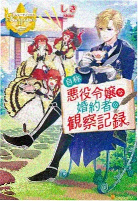 工作细胞动漫血小板角色档案配图，戴施工帽举着纤维蛋白指示牌