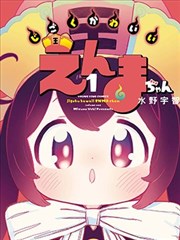工作细胞动漫漫画原作封面风格配图，细胞角色排成封面构图