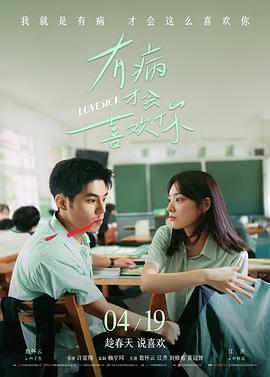 工作细胞动漫名场面，细胞阵列在血管中迎击入侵细菌