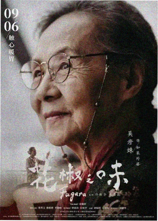 工作细胞动漫科普对照插图，免疫细胞识别流程图