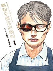 工作细胞动漫幕后记录配图，分镜台本与角色设定稿摊在桌面上